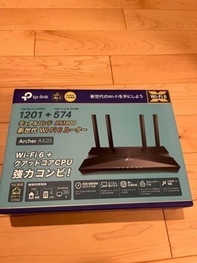 WiFiルーター  TP−LINK ARCHER AX20