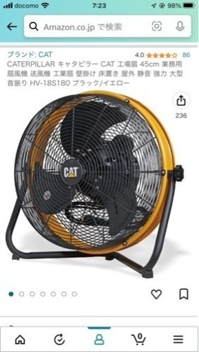 2台　CATERPILLAR キャタピラー CAT 工場扇 45cm 業務用 扇風機