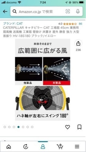 2台　CATERPILLAR キャタピラー CAT 工場扇 45cm 業務用 扇風機