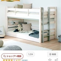 二段ベッド　ホワイト　階段ブルー　コンセント　宮つき　