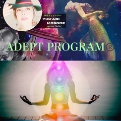 【最古の幸福学ADEPT PROGRAM®️】 盛岡2023/7...