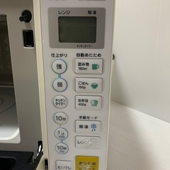 YAMADA電子レンジ2020年製(お届け可)【取り置きキャンセルのため再出品】の画像