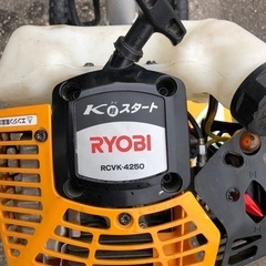 歳末売りつくしセール【RYOBI】リョービ RCVK-4250 農機具 耕運機 畑 土いじり 外観綺麗の画像
