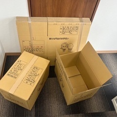 引越し用ダンボール10枚1セット〜　大　新品　配送可能（無料配送あり）の画像