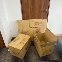引越し用ダンボール10枚1セット〜　大　新品　配送可能（無料配送あり）の画像