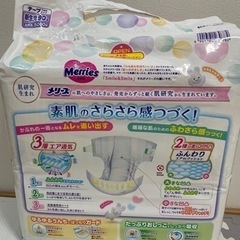 【お話中】新品未使用新生児用オムツ　メリーズの画像