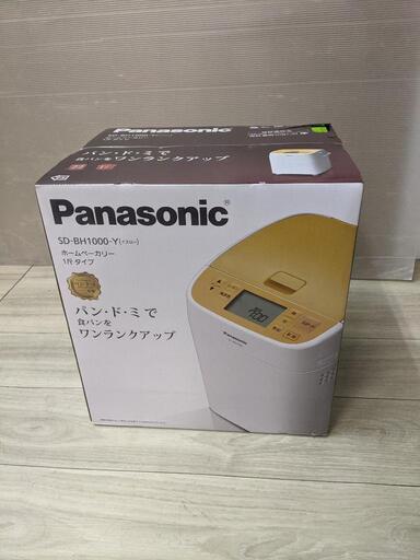 Panasonic パナソニック ホームベーカリー SD-BH1000 1斤タイプ イエロー 新品未開封