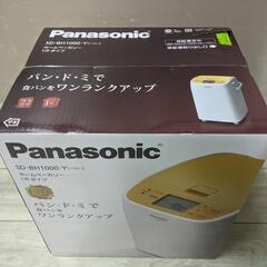 Panasonic パナソニック ホームベーカリー SD-BH1000 1斤タイプ イエロー 新品未開封