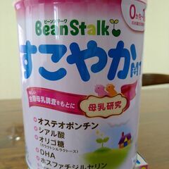 粉ミルク　商談中です。の画像