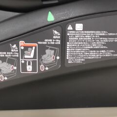 【取引決定】チャイルドシート　エールベベ・クルット4iプレミアム　1個の画像