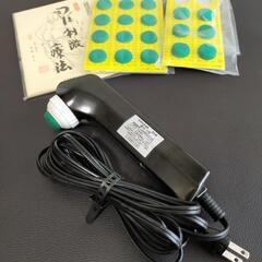 妊活セルフケア　温ねつ灸　温灸器　日本理工医学研究所