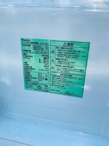 ⭐️2019年製⭐️ 限界価格挑戦！！新生活家電♬♬洗濯機/冷蔵庫♬239