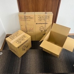 引越し用ダンボール10枚1セット〜　小　新品　配送可能の画像