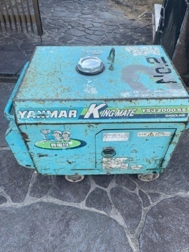 ヤンマー　発電機　現状渡し