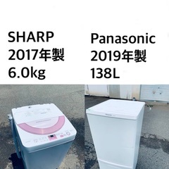 ★送料・設置無料★新生活応援・家電セット！冷蔵庫・洗濯機 2点セット✨✨