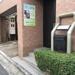 ひまわりプログラミング」教室