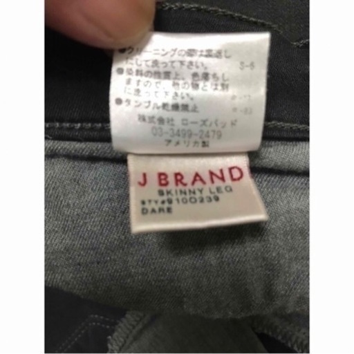  【大幅お値下げ】J BRAND SKINNY LEG 910 DARE