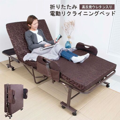 定価10万円超　高反発ウレタン入り折り畳みベッド TS-1023BR ほぼ新品 コンパクト 快適眠り 高品質 安心品質 簡単収納