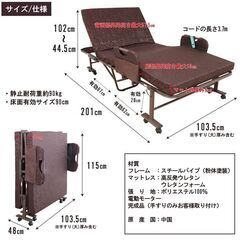 定価10万円超　高反発ウレタン入り折り畳みベッド TS-1023BR ほぼ新品 コンパクト 快適眠り 高品質 安心品質 簡単収納