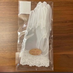 ⚠️最終値下げウェディンググローブ　ピュアホワイト　純白　ルリアン
