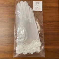 ウェディンググローブ　ピュアホワイト　純白　ルリアンの画像