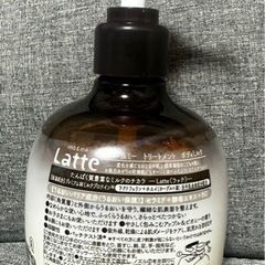 ma&me Latteボディミルク👶🏻の画像
