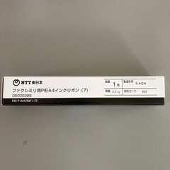 ＦＡＸリボン