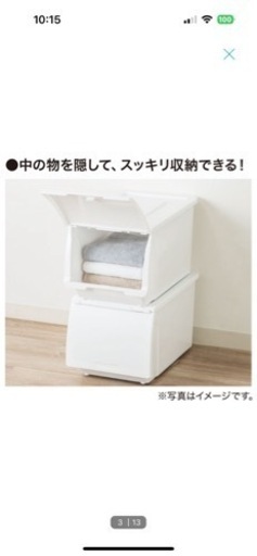衣装ケース　お渡しする方決まりました。