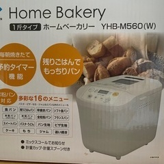 山善HB