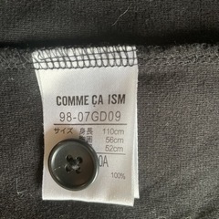 男の子服100-110の画像