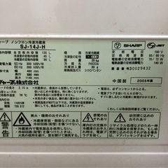 シャープ　SHARP　冷蔵庫 ２ドア １３５Ｌの画像