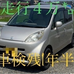 走行4万１千㌔　JB5ライフ