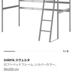 ロフトベッド はしご 宮棚付き コンセント付き パイプベッド 大人用 シンプル 2段ベッド スチール シルバー ブラック 黒 ホワイト 白 銀色  ブラウン 茶色:うさぎ屋通販 | JRE MALLショッピング | JRE POINTが貯まる・使える
