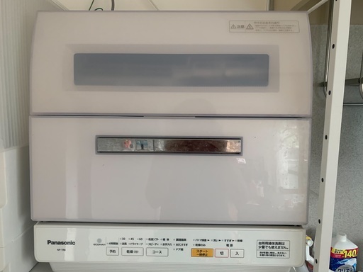 食洗機　Panasonic　NP-TR8