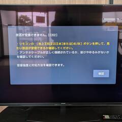 027【中古品】2021年製 シャープ 60V型 4K 液晶 テレビ AQUOS 4T-C60DN1 N-Blackパネル 倍速液晶 Android TVの画像