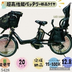 神奈川県 海老名市の電動自転車 自転車の中古が安い！激安で譲ります 