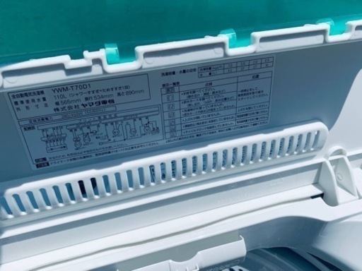 155番 ヤマダ電機✨電気洗濯機✨YWM-T70D1‼️