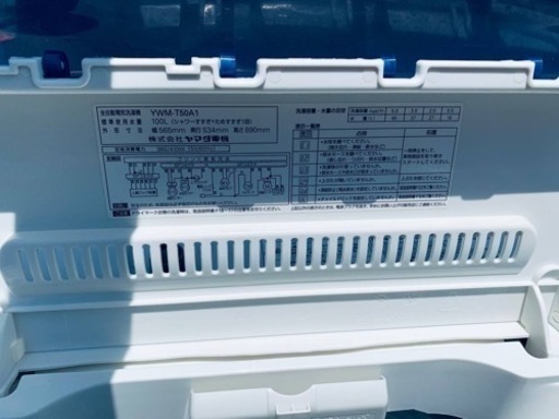 ✨2017年製✨ 158番 ヤマダ電機✨電気洗濯機✨YWM-T50A1‼️