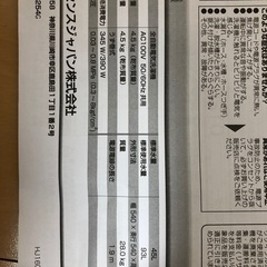 Hisense洗濯機の画像
