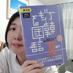 韓国語☆オンライン個別レッスン/オンライングループレッスン/札幌...