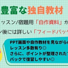 韓国語☆オンライン個別レッスン/オンライングループレッスン/札幌市内対面レッスンの画像