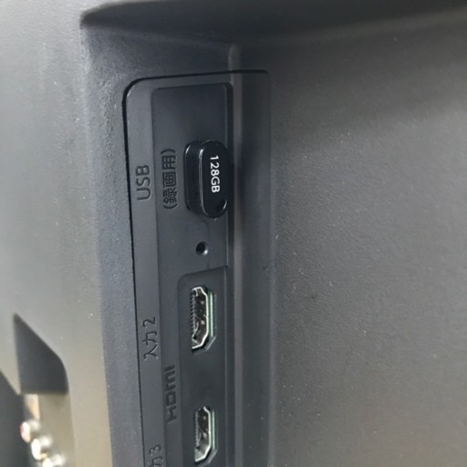 液晶テレビ　録画できます?40インチ　FUNAI  2017年製