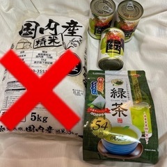 食品 缶詰め、緑茶パック