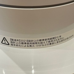 Dyson ダイソン扇風機　※リモコンなし！の画像