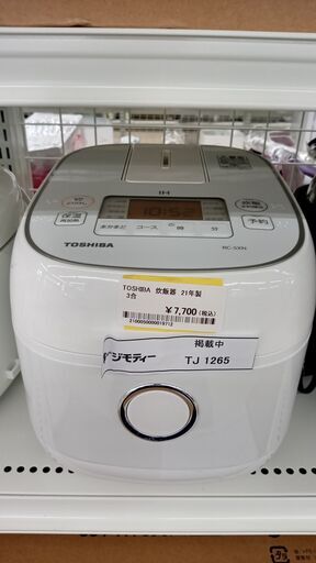★ジモティ割あり★ TOSHIBA 炊飯器 118L 21年製 動作確認／クリーニング済み TJ1265