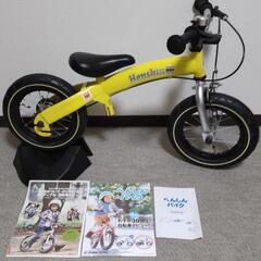 【中古美品】へんしんバイク