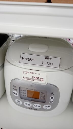 ★ジモティ割あり★ TOSHIBA 炊飯器 118L 21年製 動作確認／クリーニング済み TJ1267