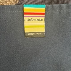 チェアベルトの画像