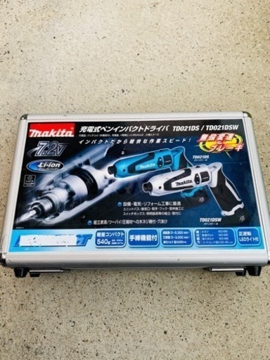 【終了】マキタ7.2v充電式ペンインパクトドライバー