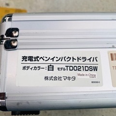 【終了】マキタ7.2v充電式ペンインパクトドライバーの画像